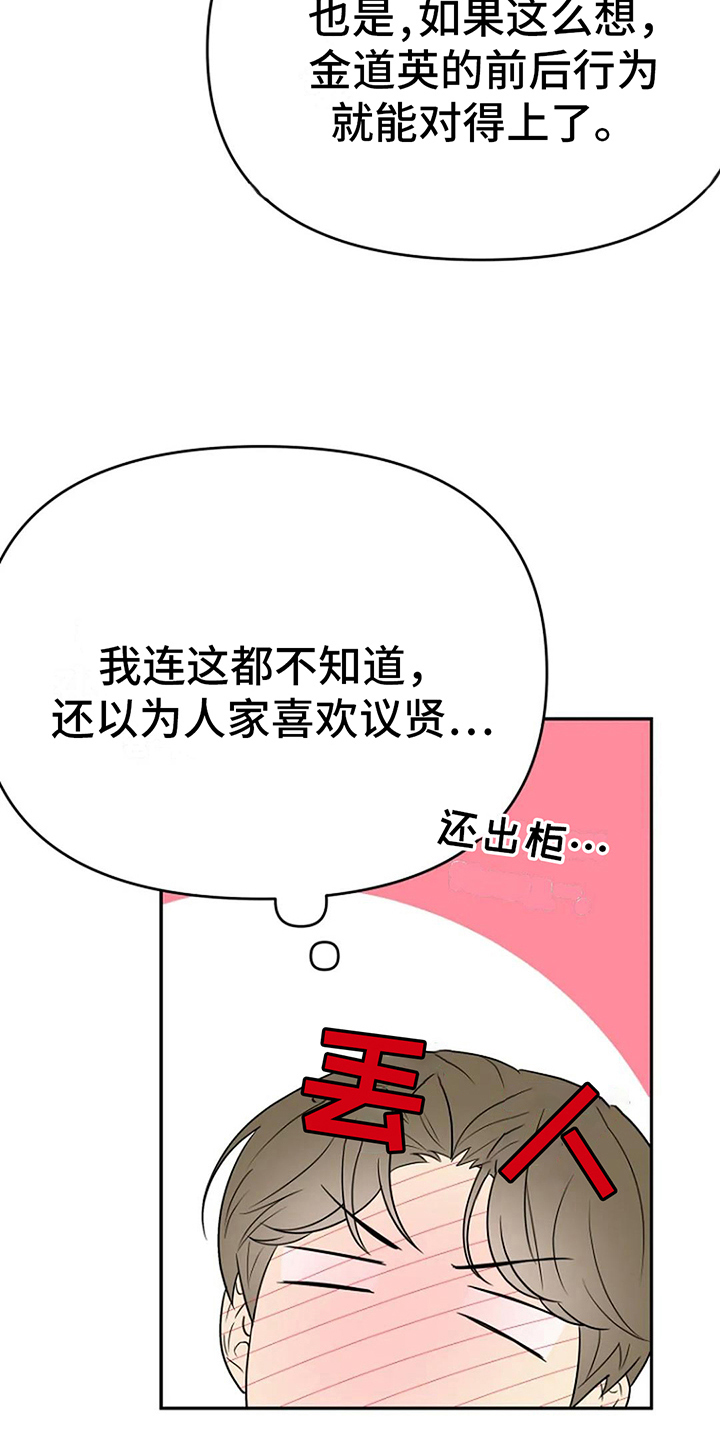 第8章：距离7