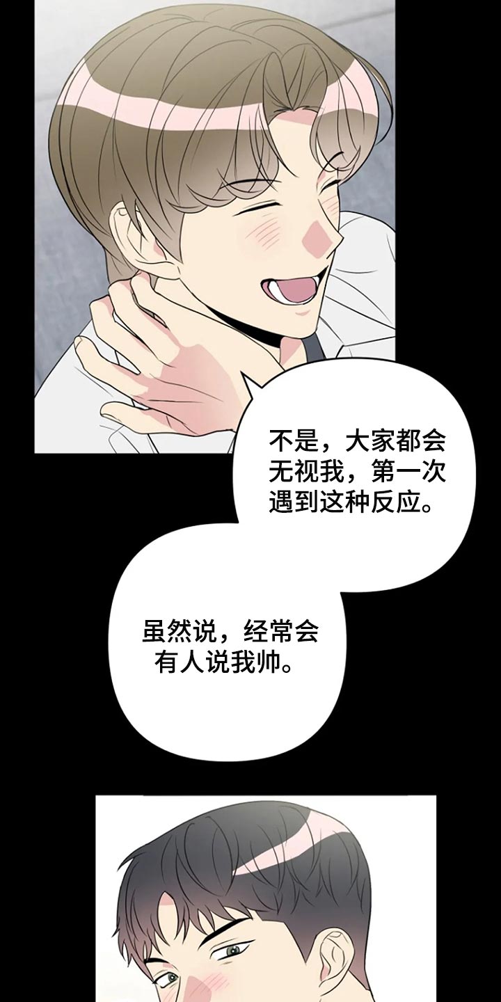 第25章：傻瓜2