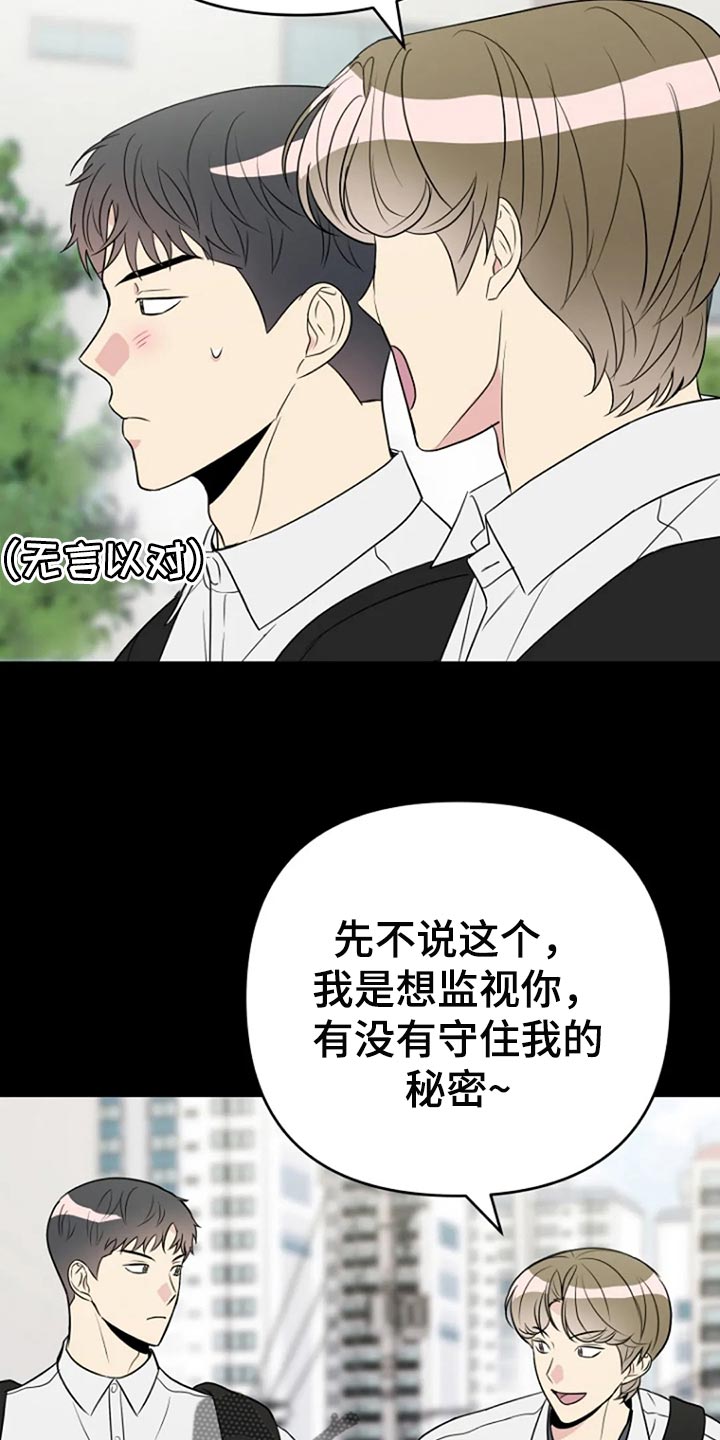 第24章：监视14