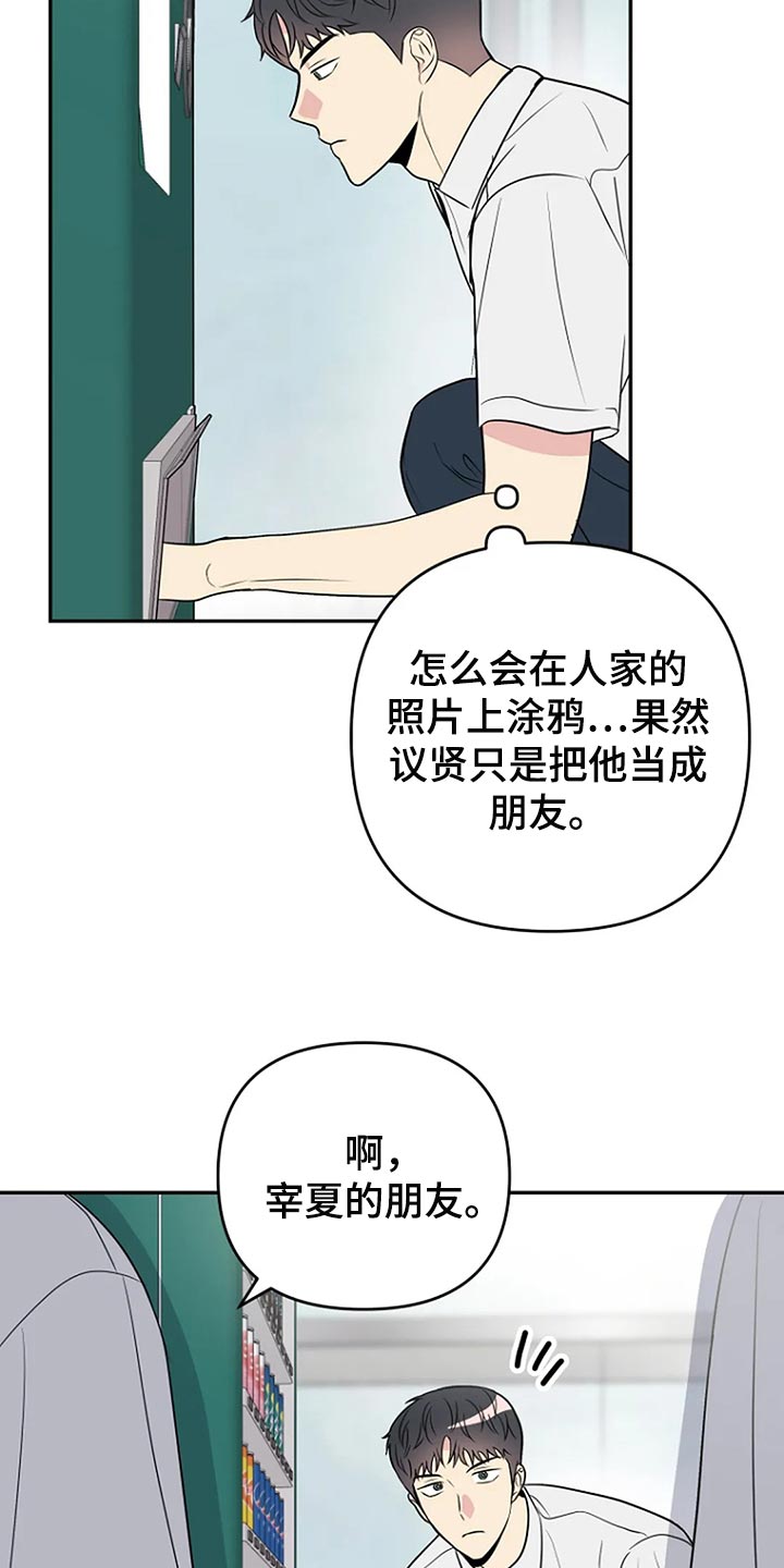 第26章：魅力15