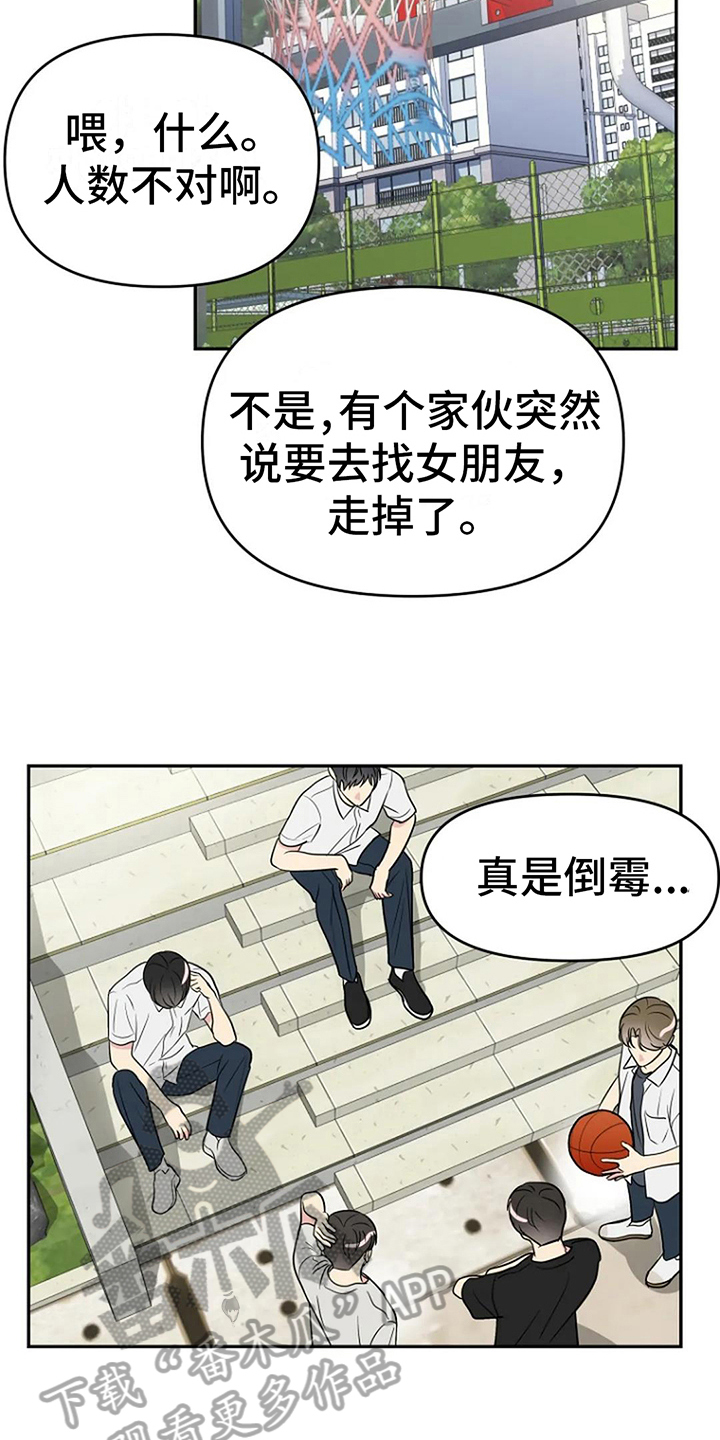 第13章：邀请4