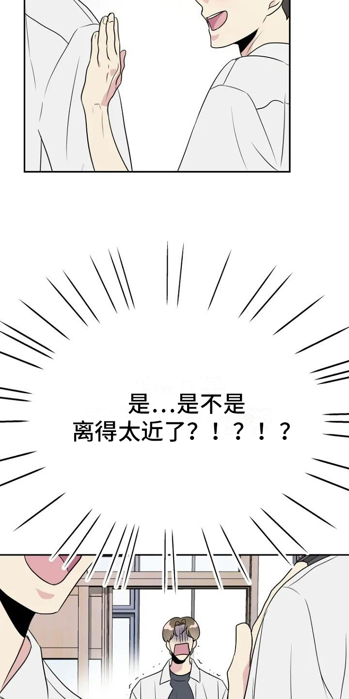 第3章：担忧15