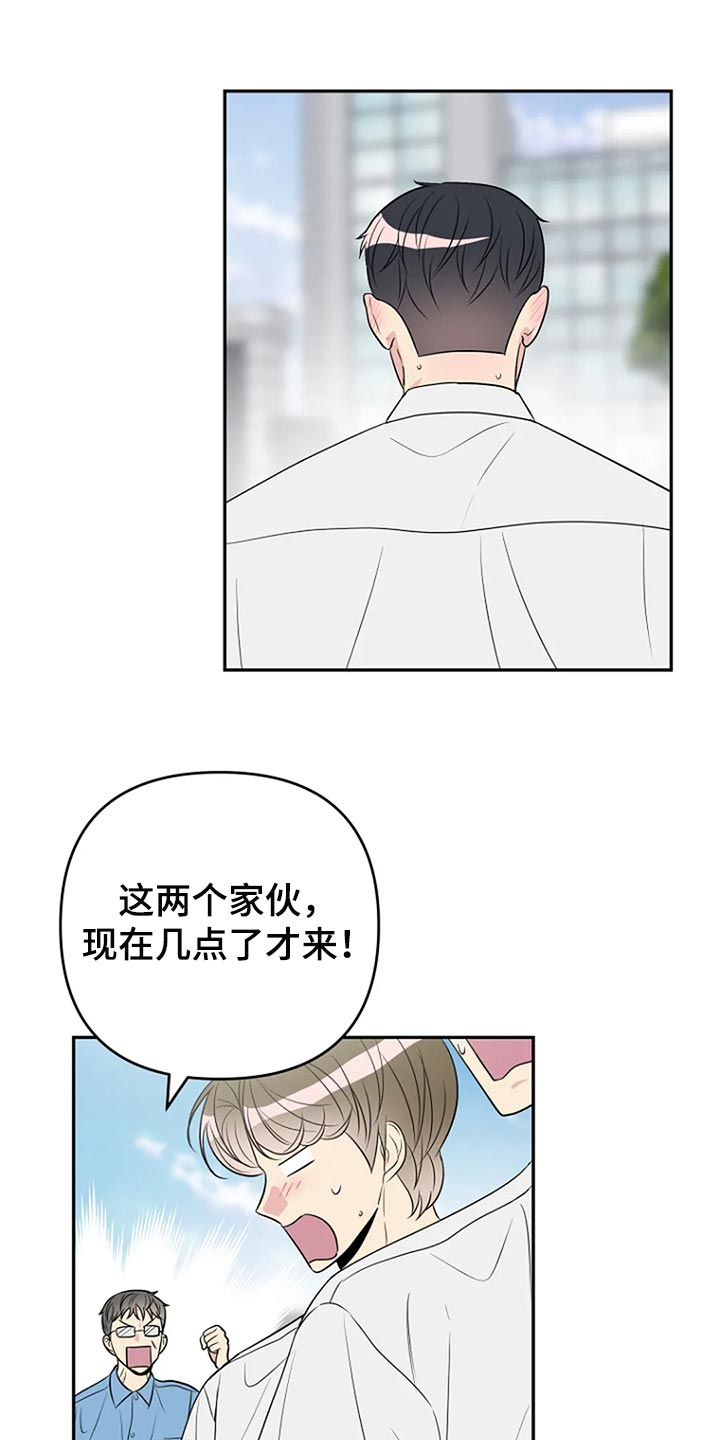 第31章：不能被他发现2
