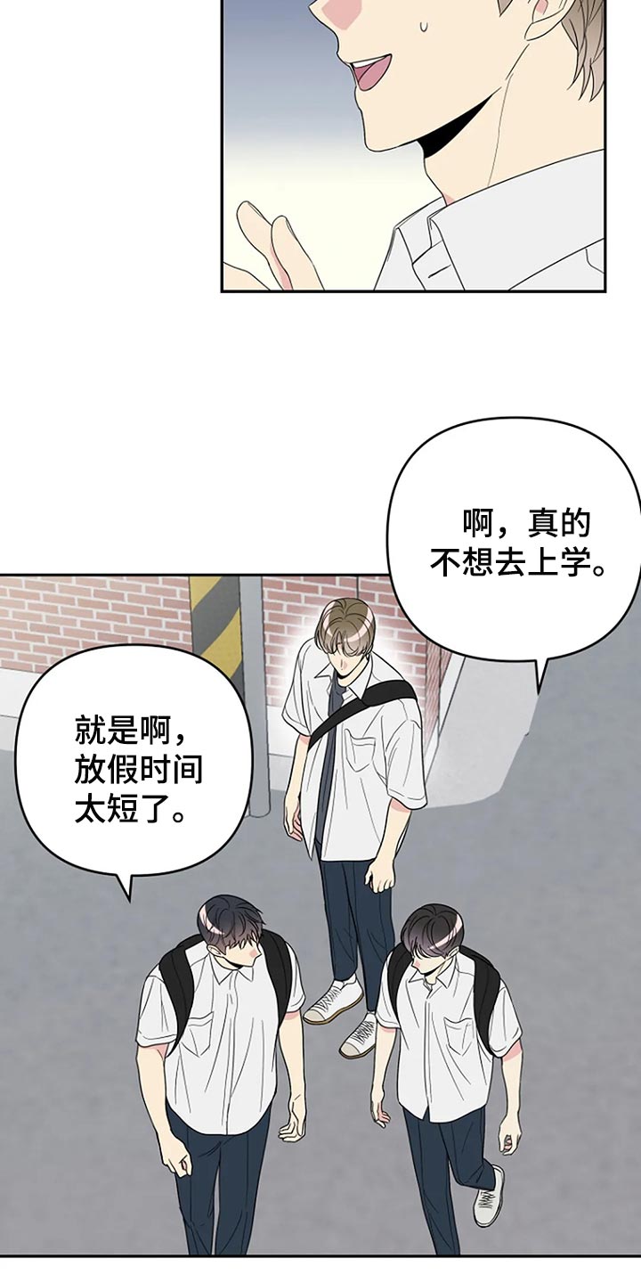 第32章：无视8