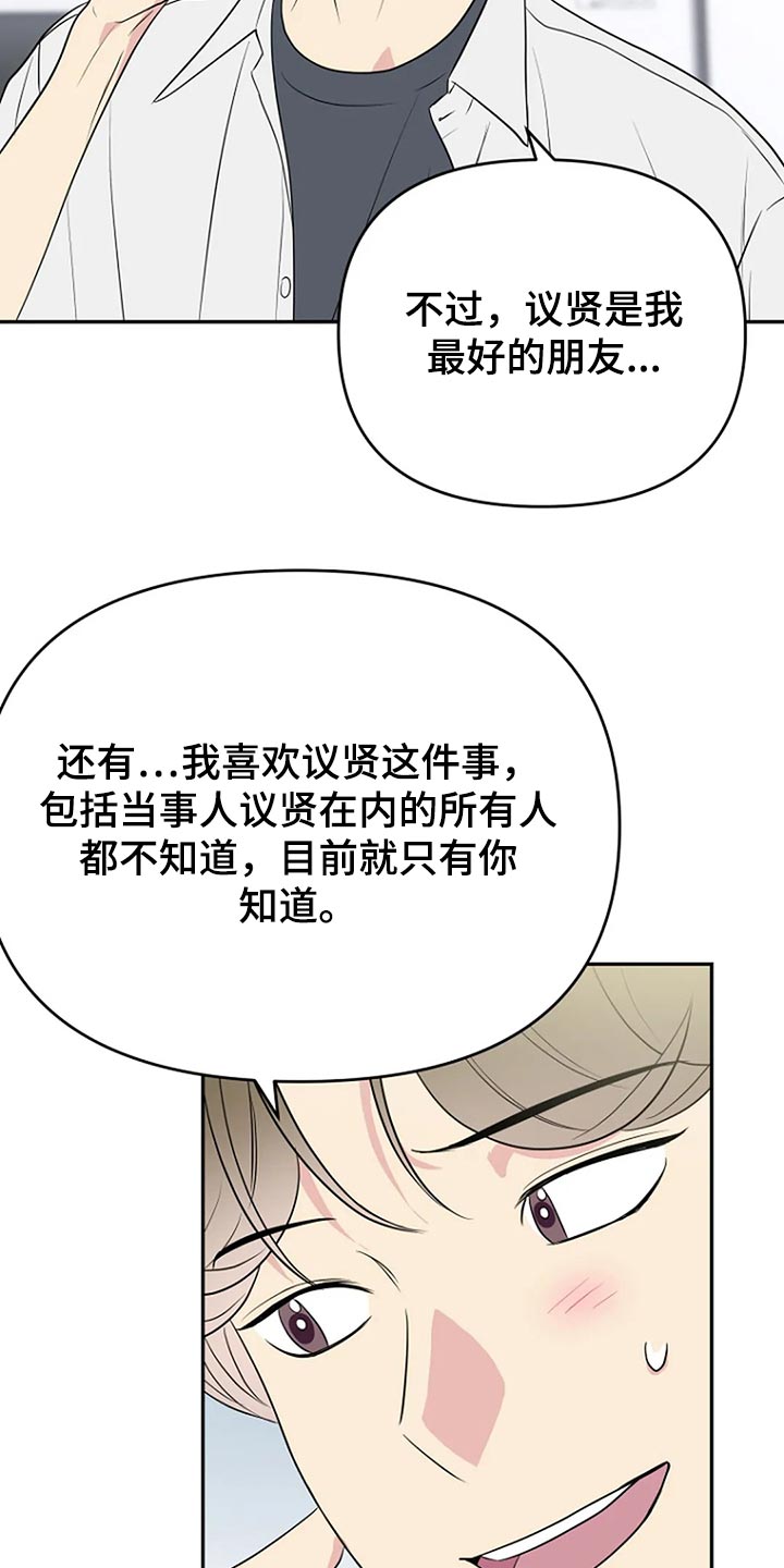 第17章：努力11
