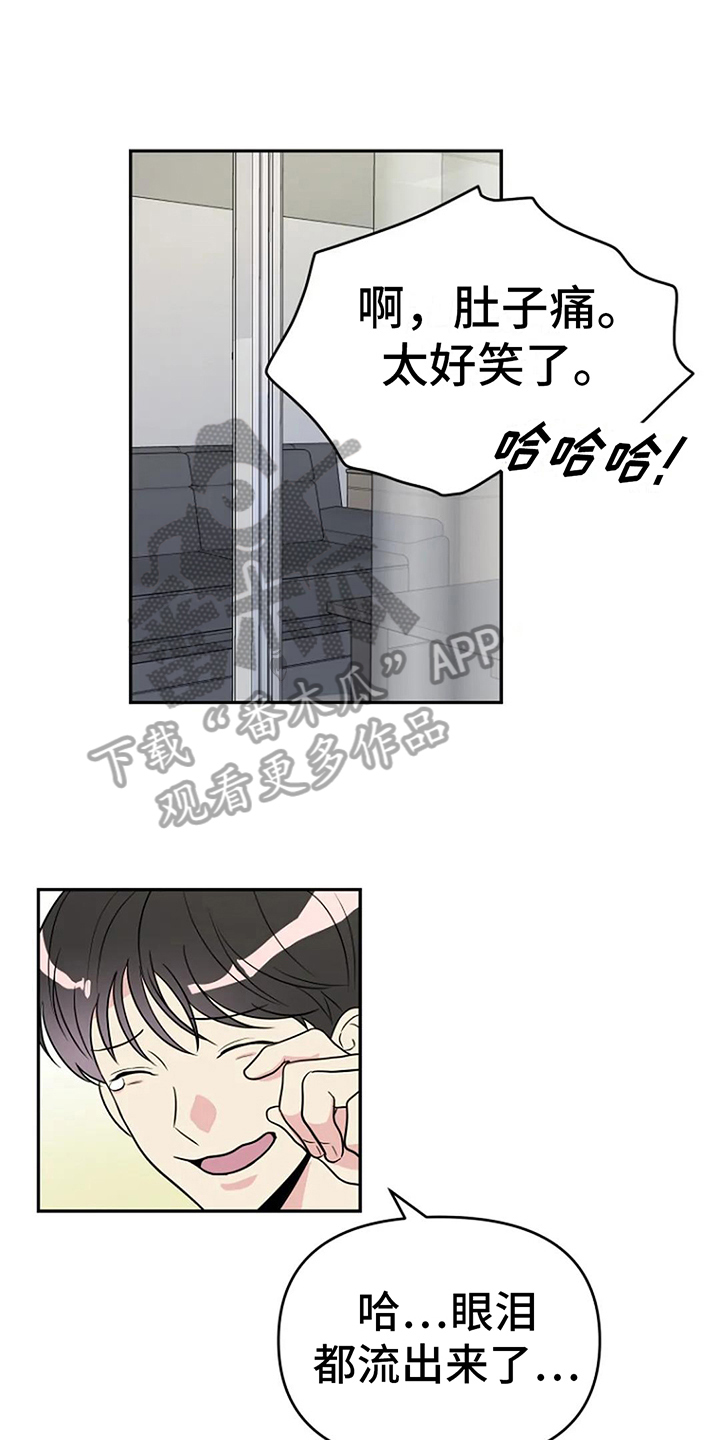 第7章：误会10