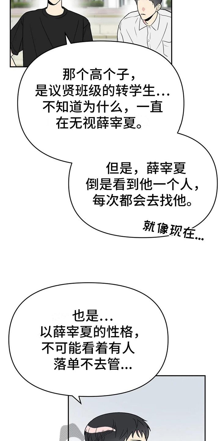 第13章：邀请7