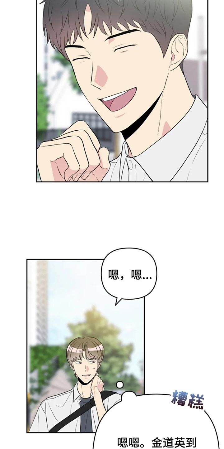 第22章：跟平时一样7