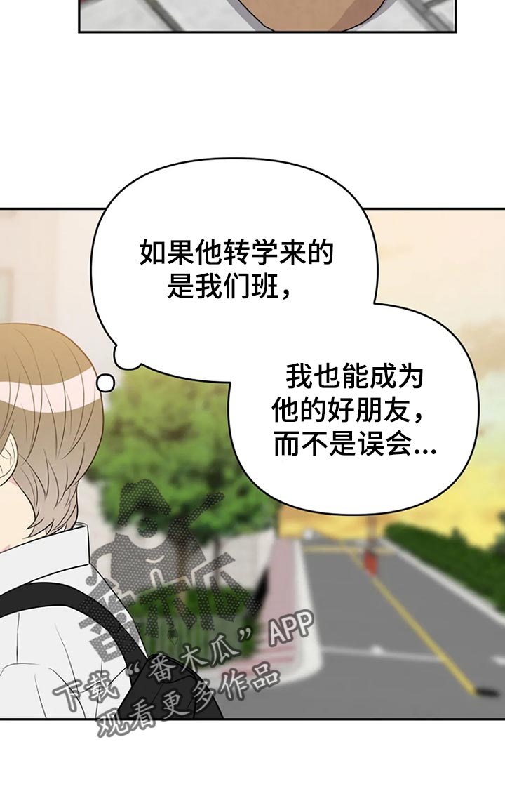 第19章：喜欢11