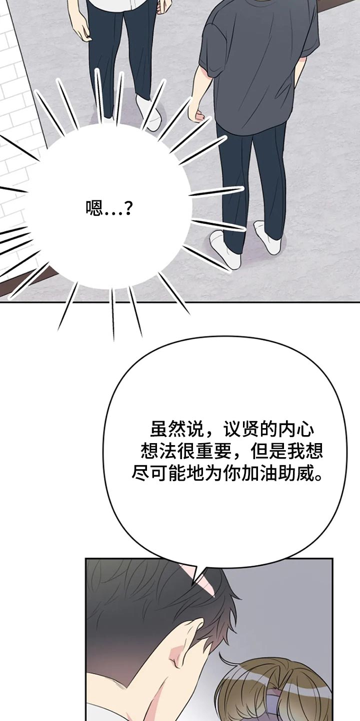 第25章：傻瓜9