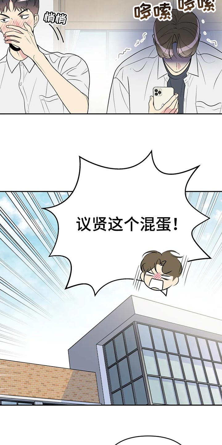 第26章：魅力10