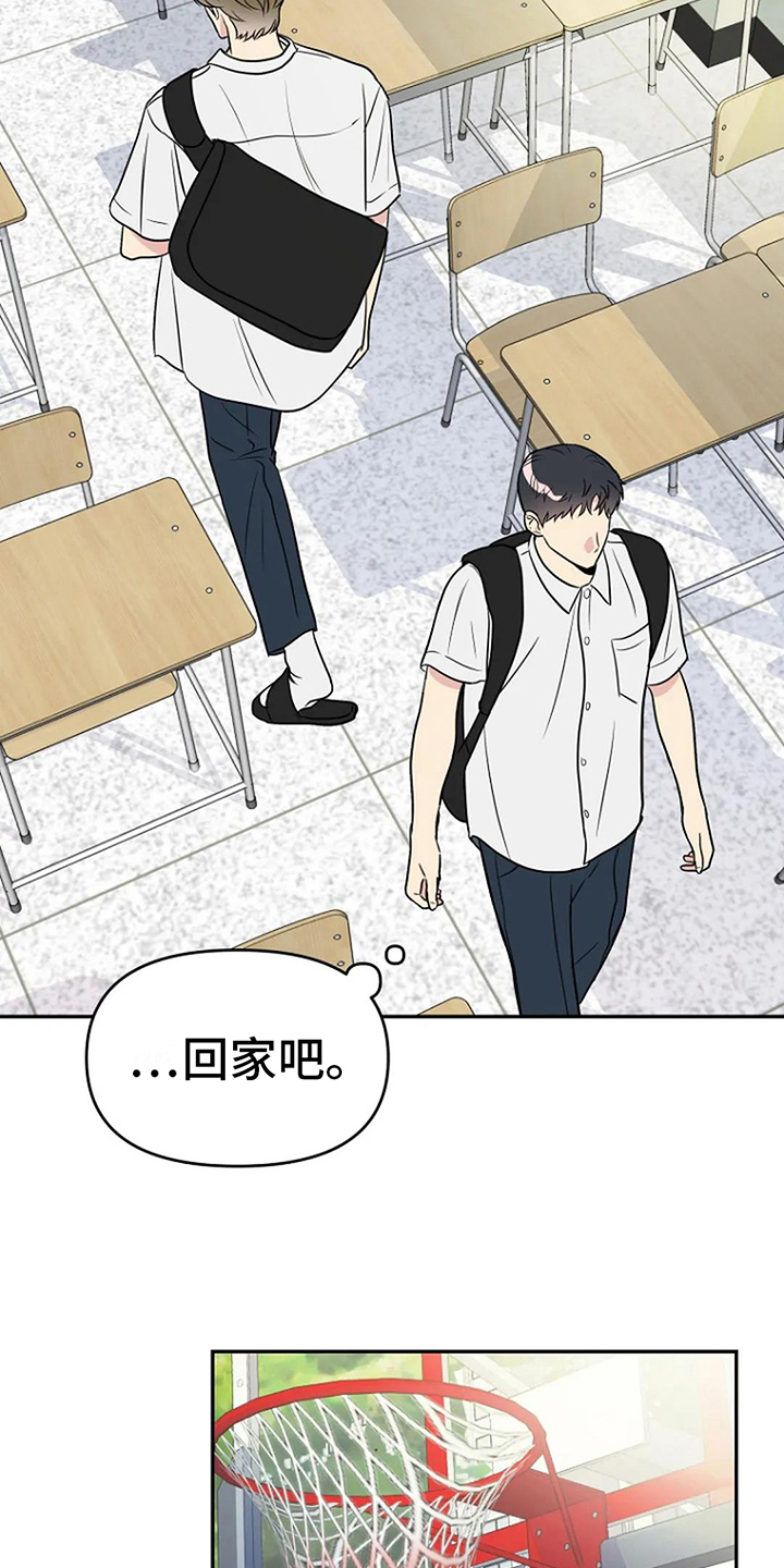 第13章：邀请3