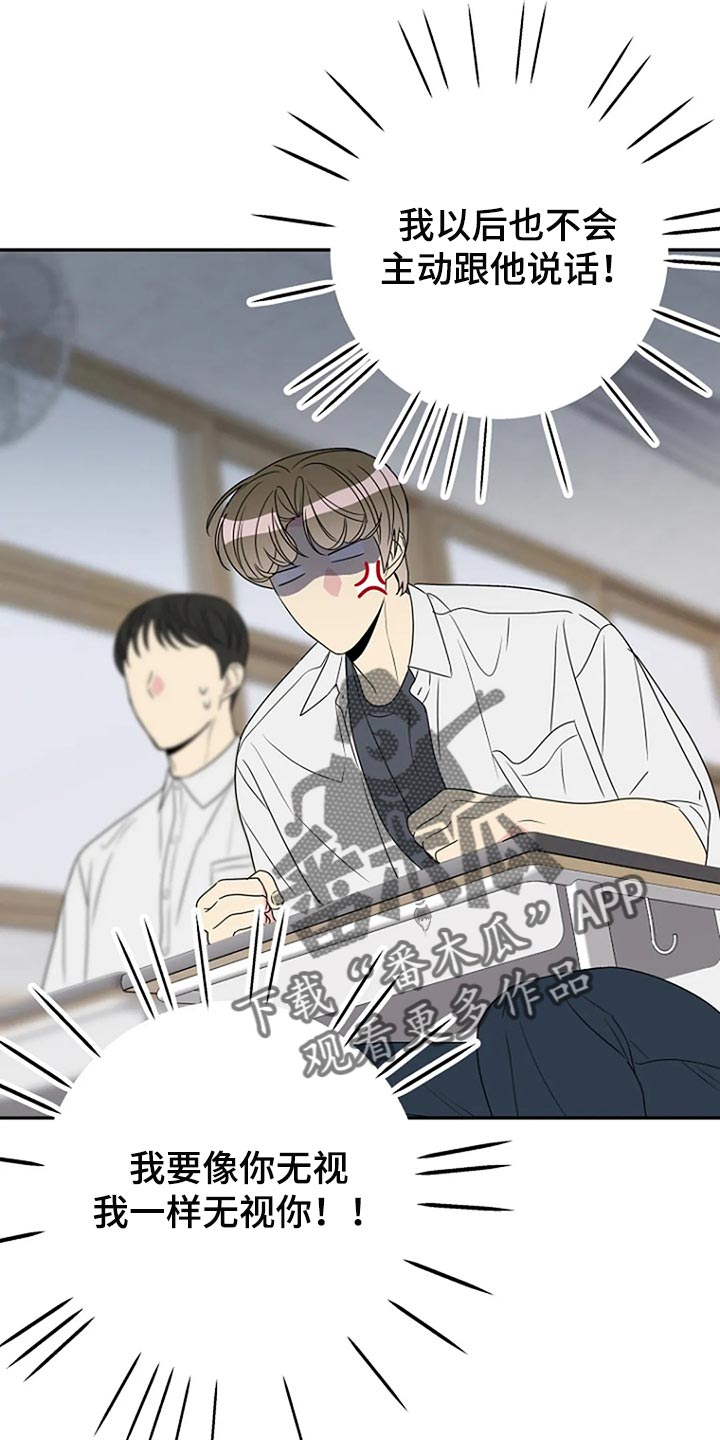 第32章：无视16