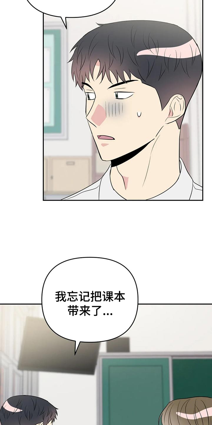 第19章：喜欢1
