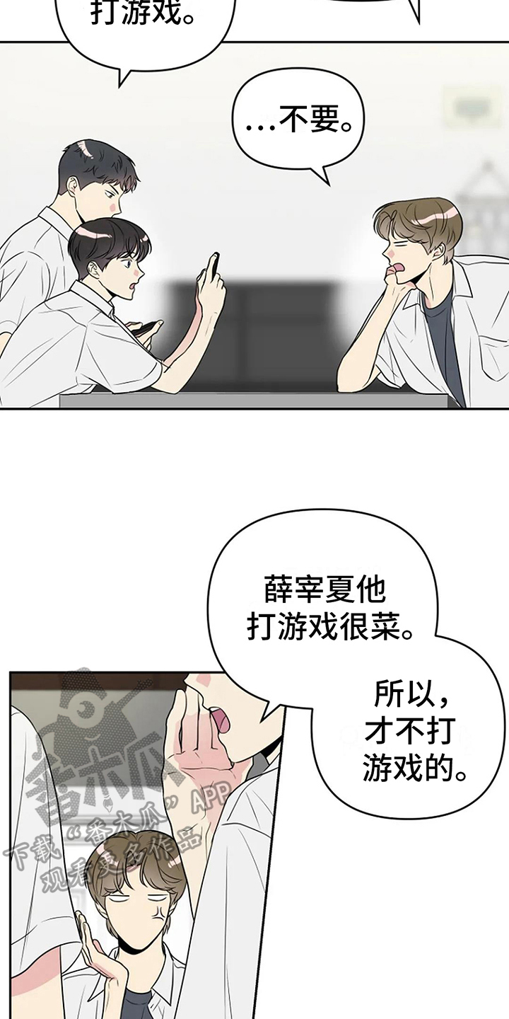 第9章：无视4