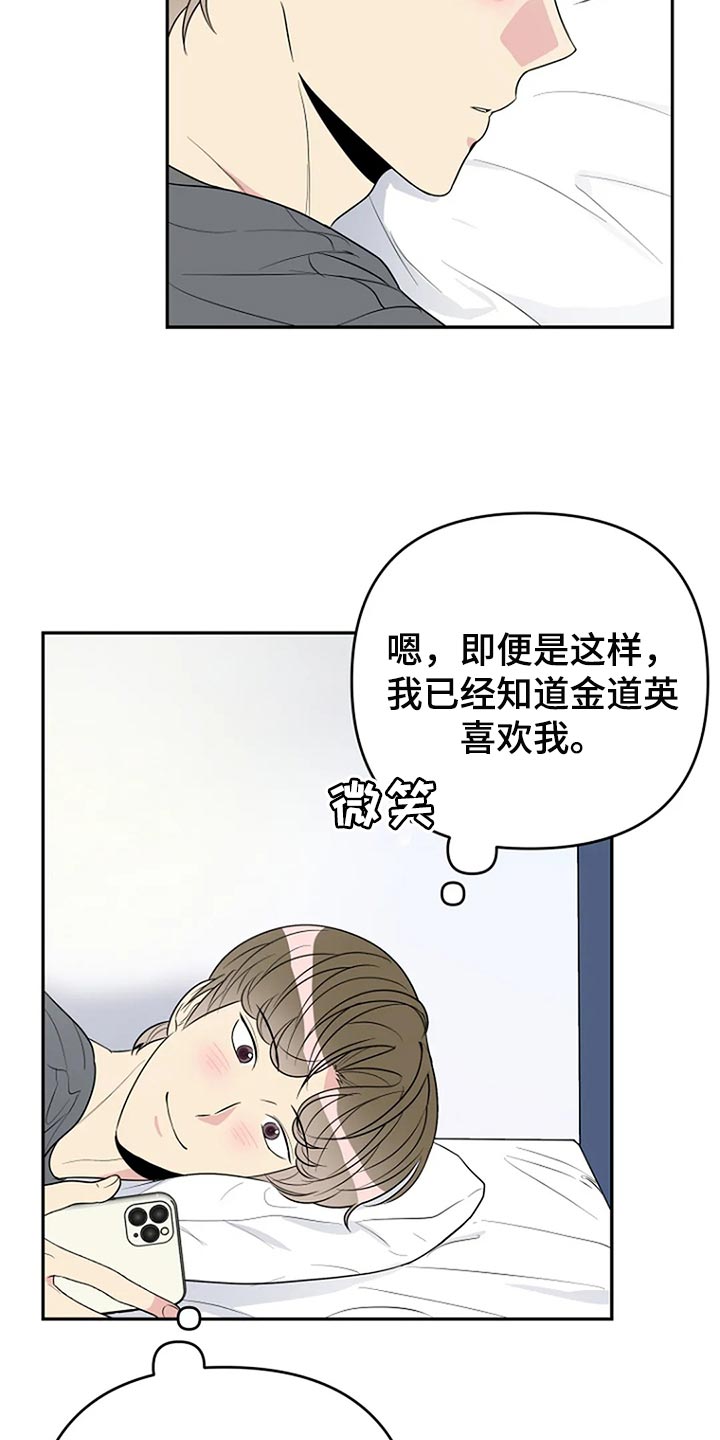 第32章：无视3