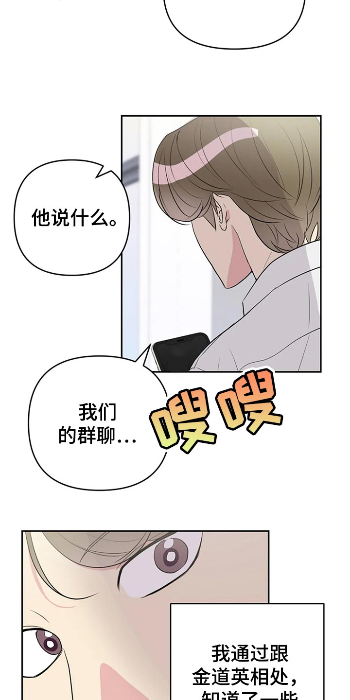 第18章：防不胜防的感觉14
