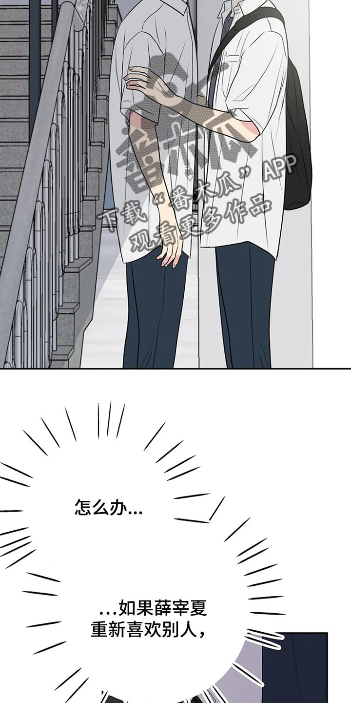 第30章：这次希望是我13