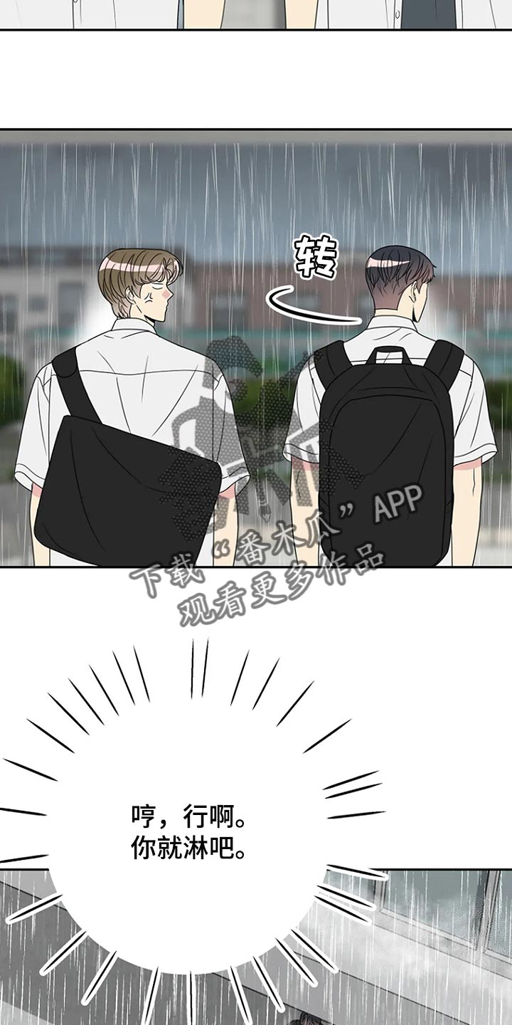 第32章：无视21