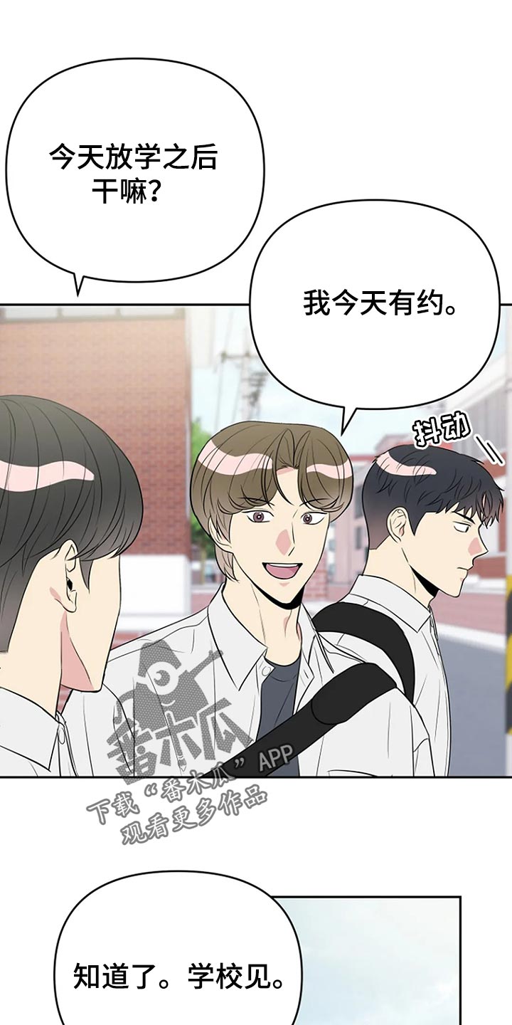 第18章：防不胜防的感觉6