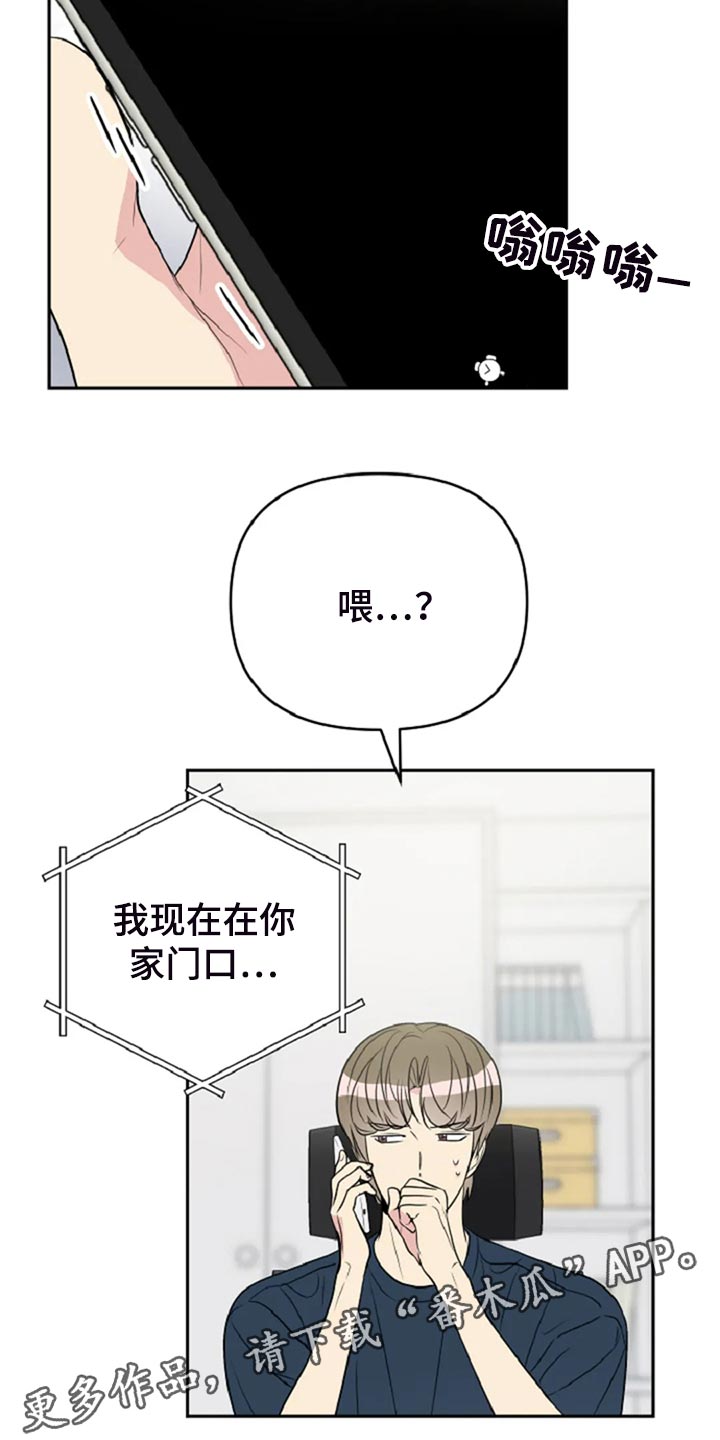 第28章：没有人会不喜欢我18