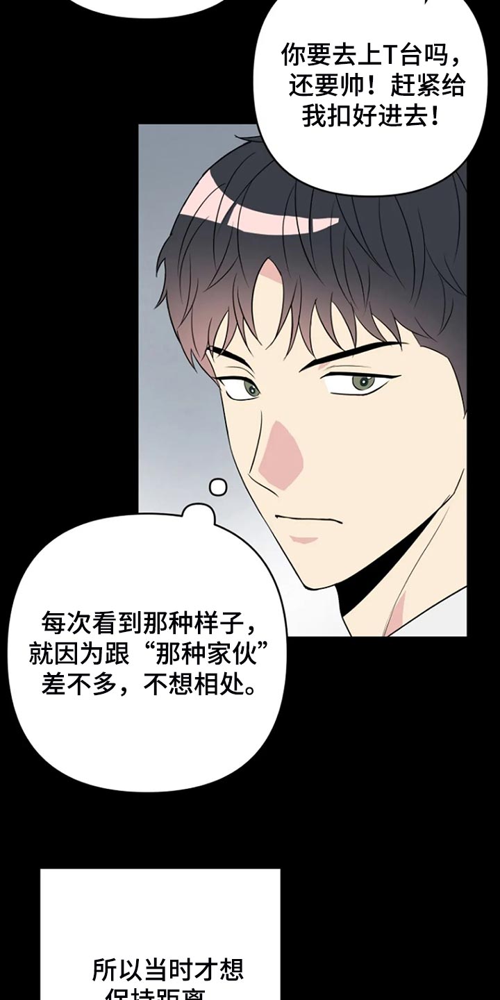 第24章：监视7