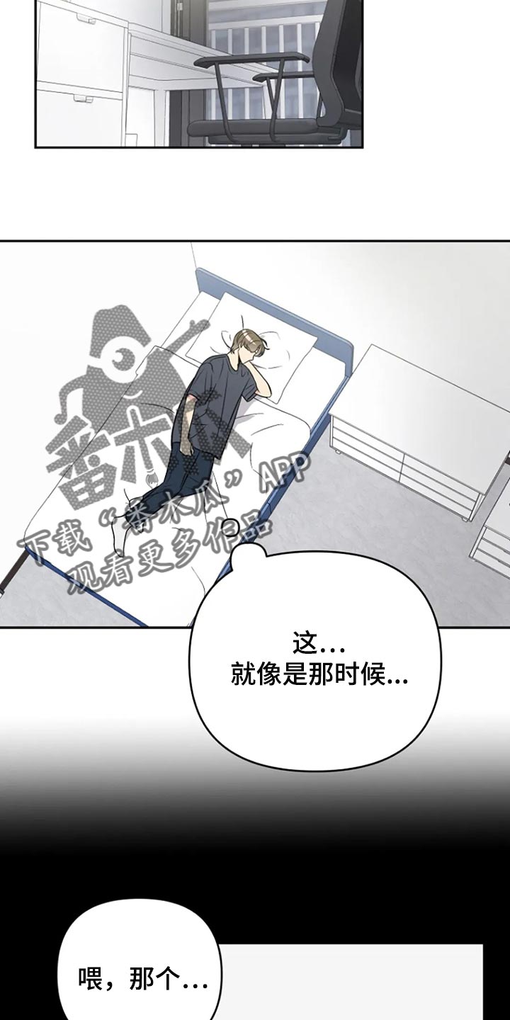 第25章：傻瓜12