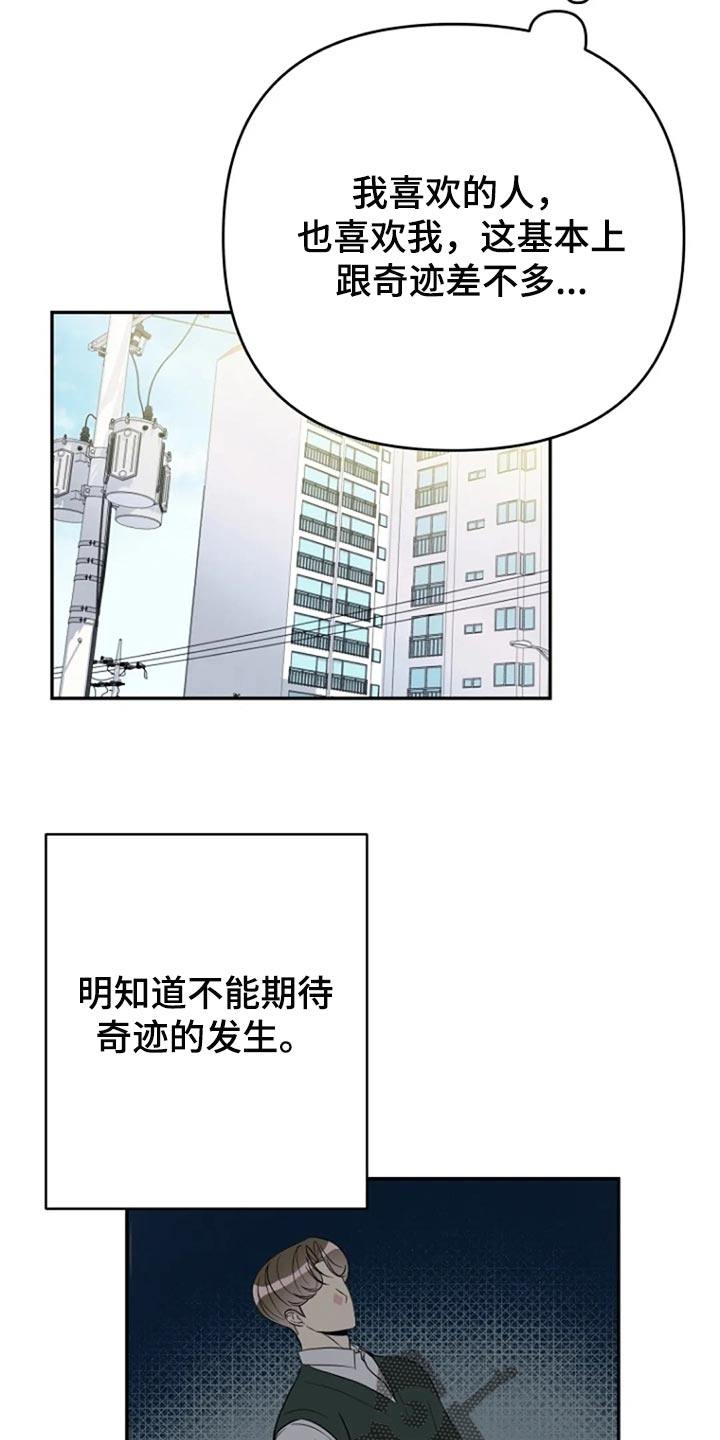 第22章：跟平时一样10