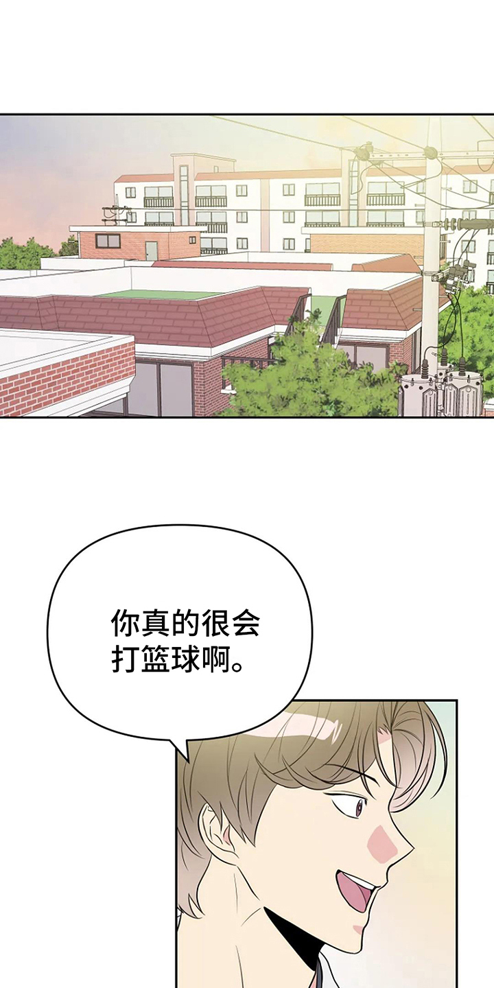 第14章：打球15
