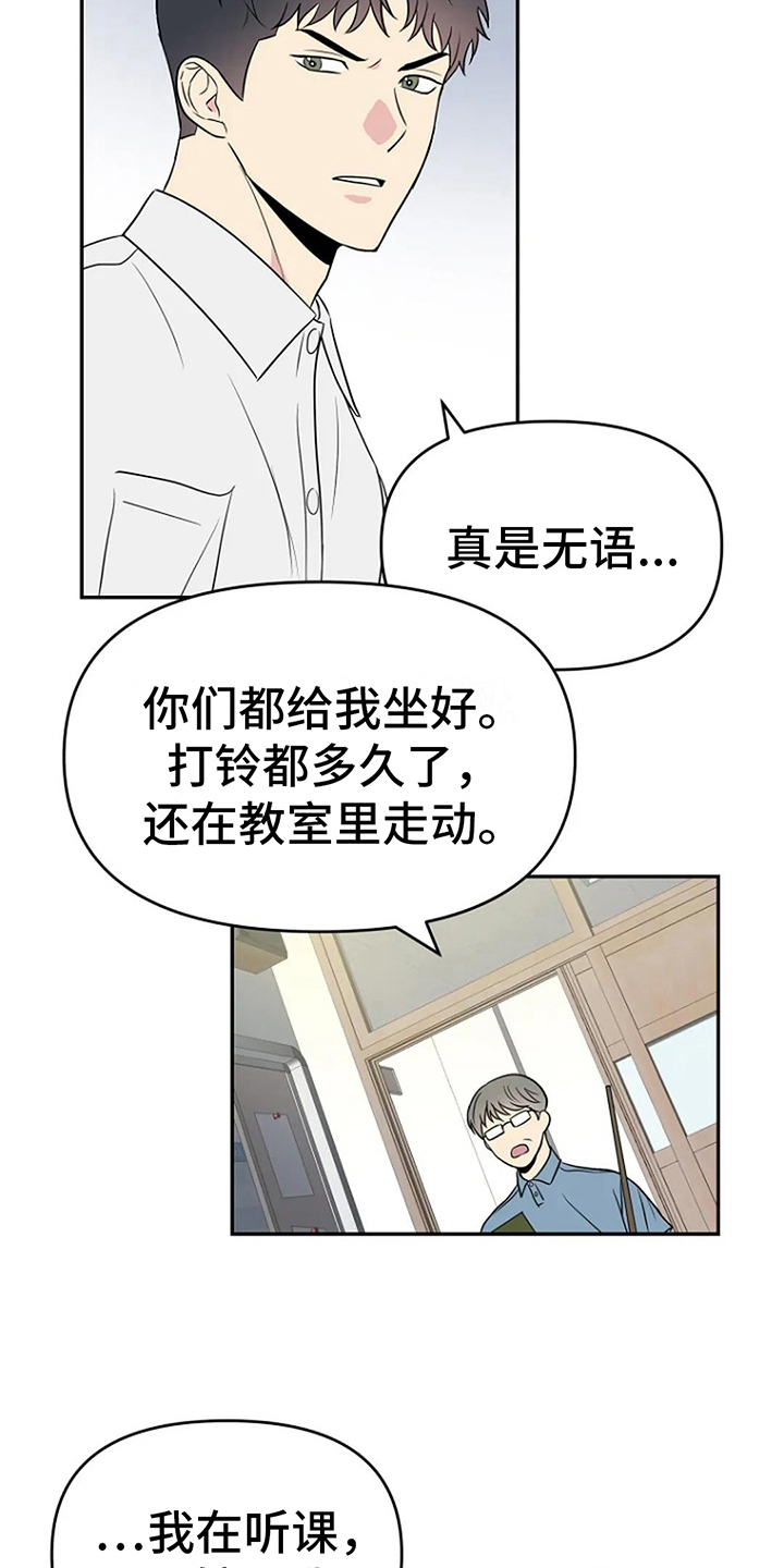 第12章：认真13
