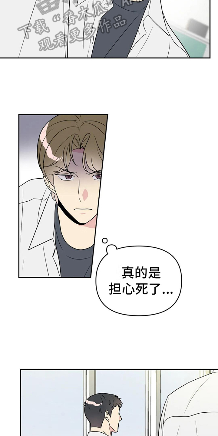 第12章：认真6