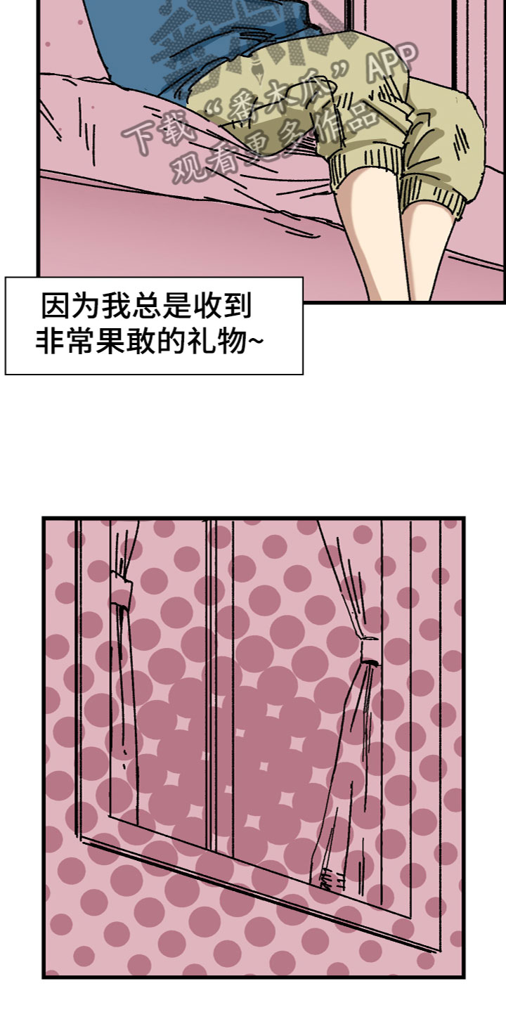 第9章：幸福15