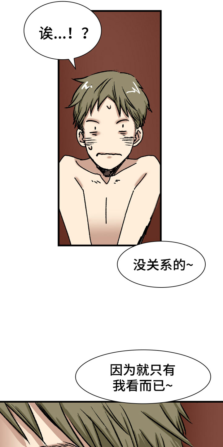 第7章：试穿12