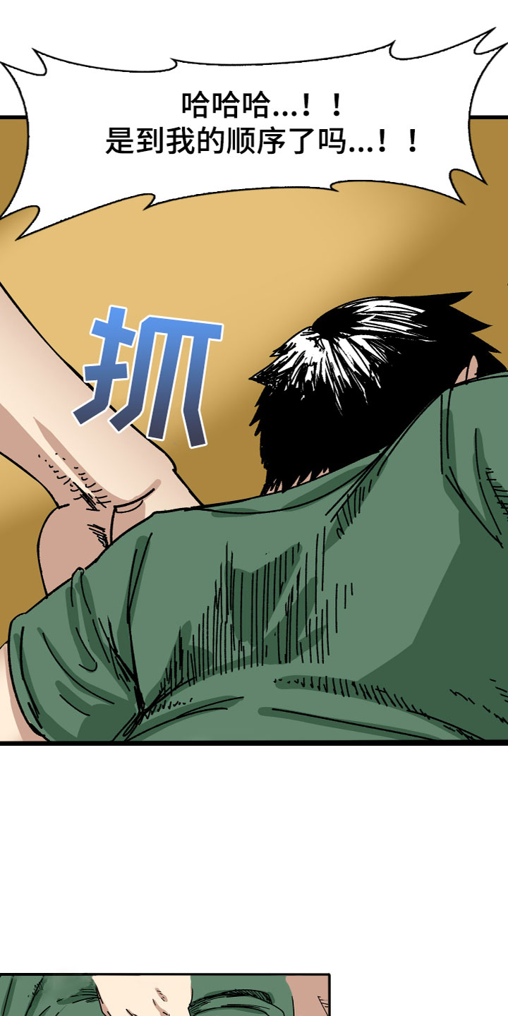 第5章：兼职4
