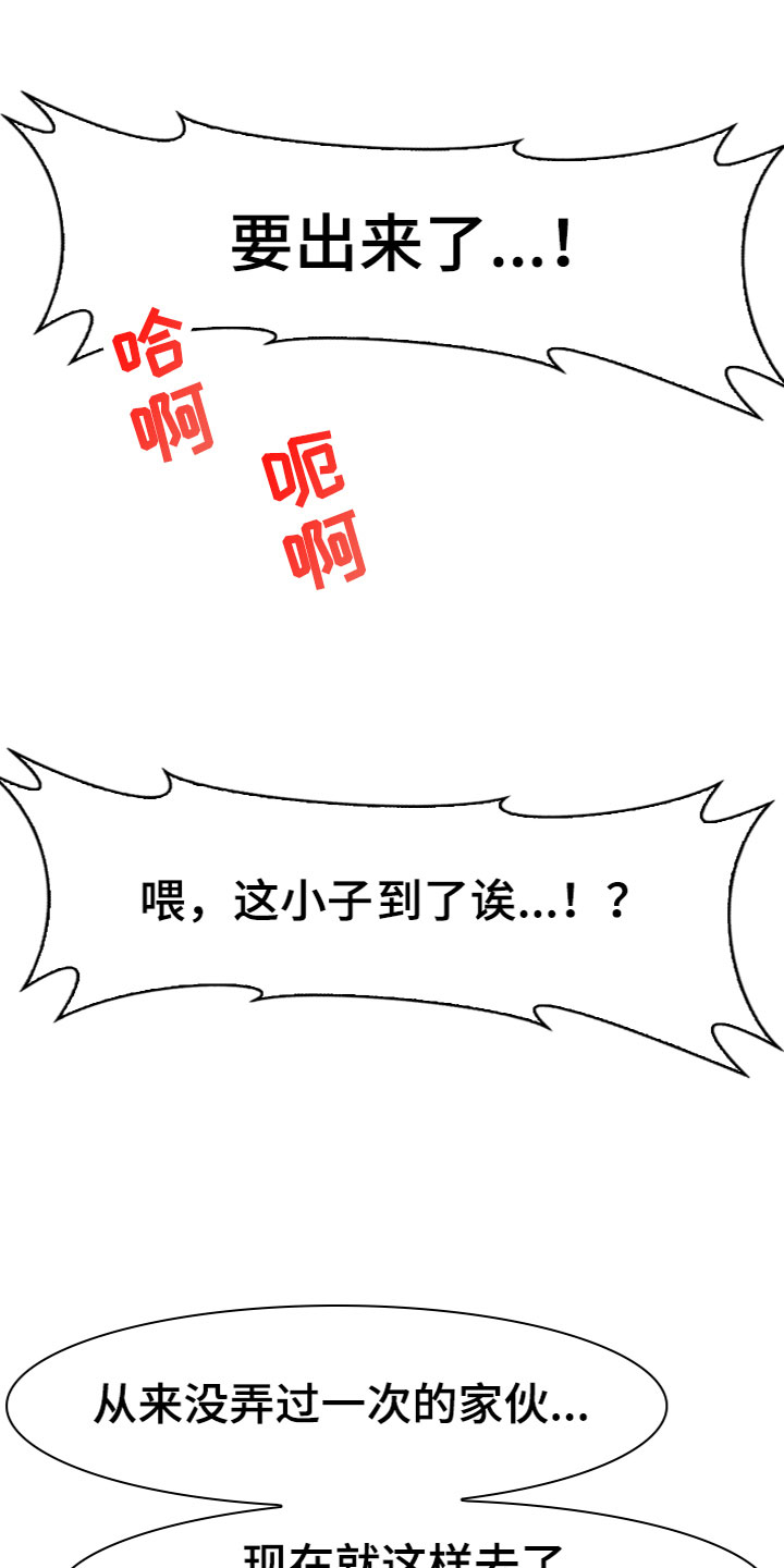 第5章：兼职7