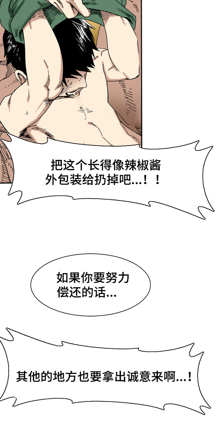 第5章：兼职5