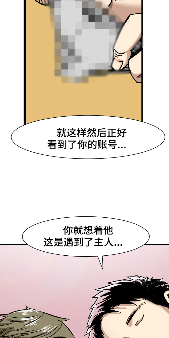 第7章：试穿2