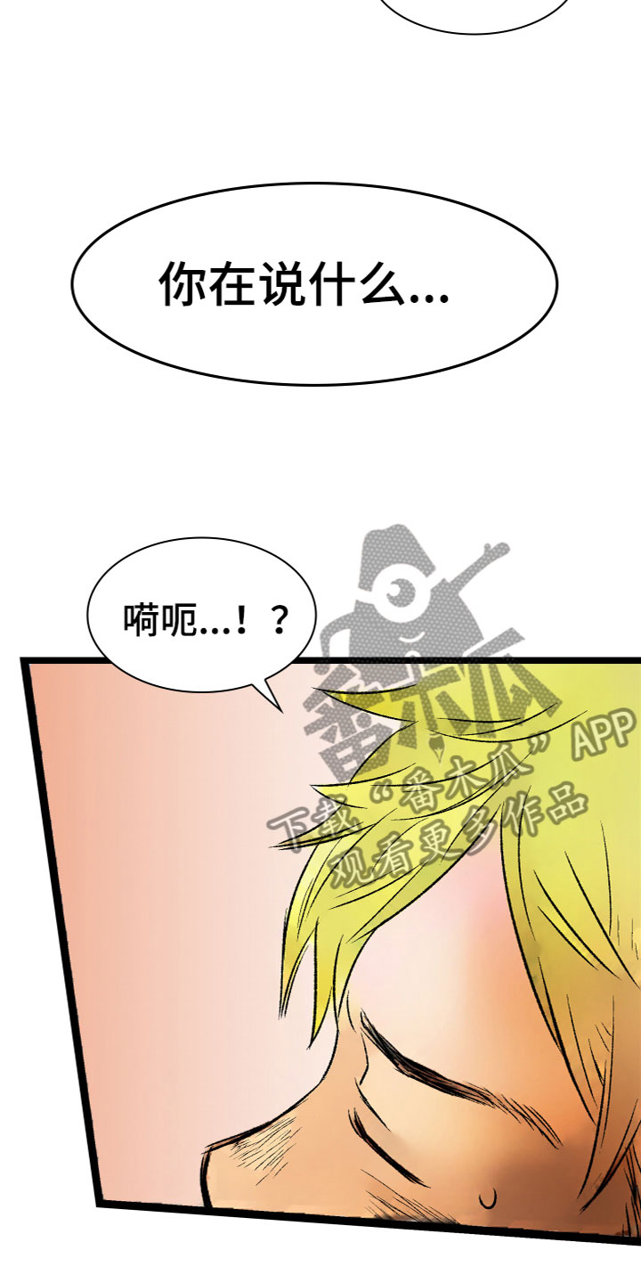 第17章：更进一步（完结）13
