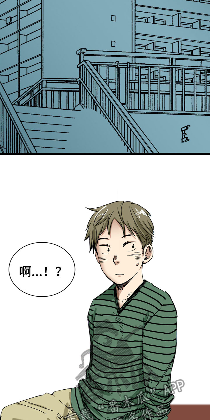 第6章：见面13