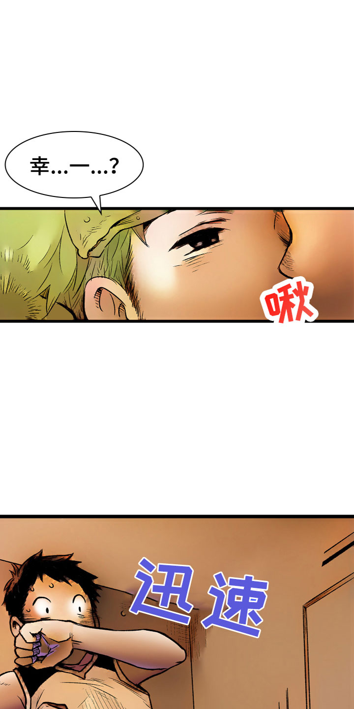 第15章：喜欢20
