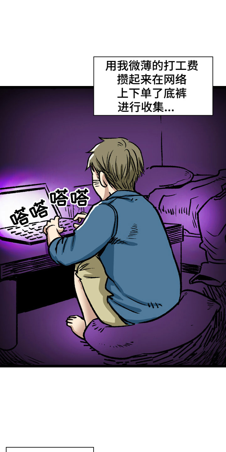 第6章：见面1