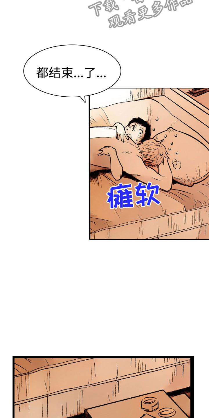 第17章：更进一步（完结）11