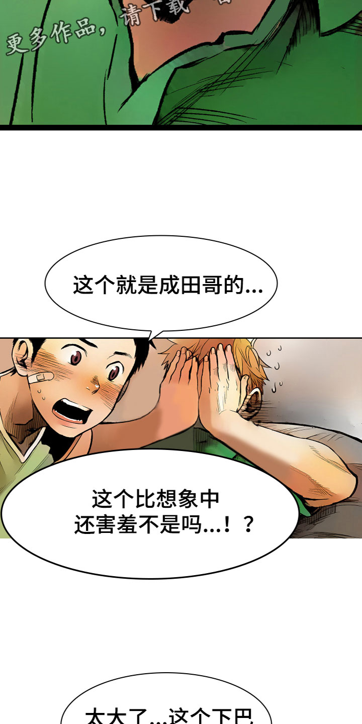 第17章：更进一步（完结）1
