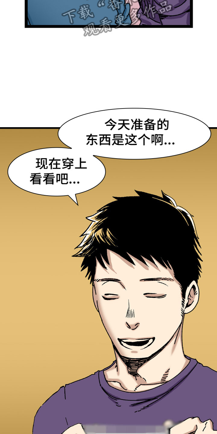 第9章：幸福18