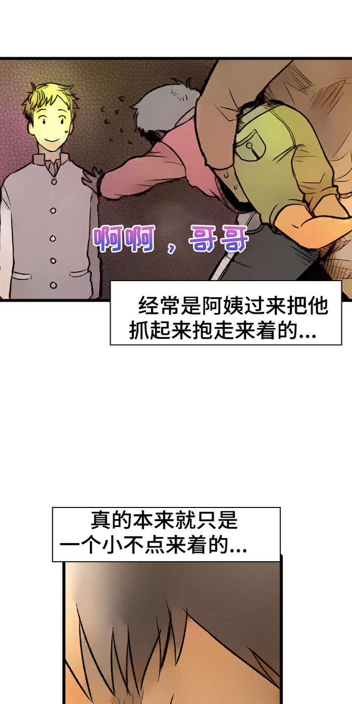 第13章：买醉2
