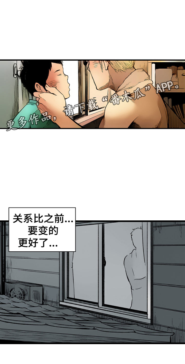 第17章：更进一步（完结）27