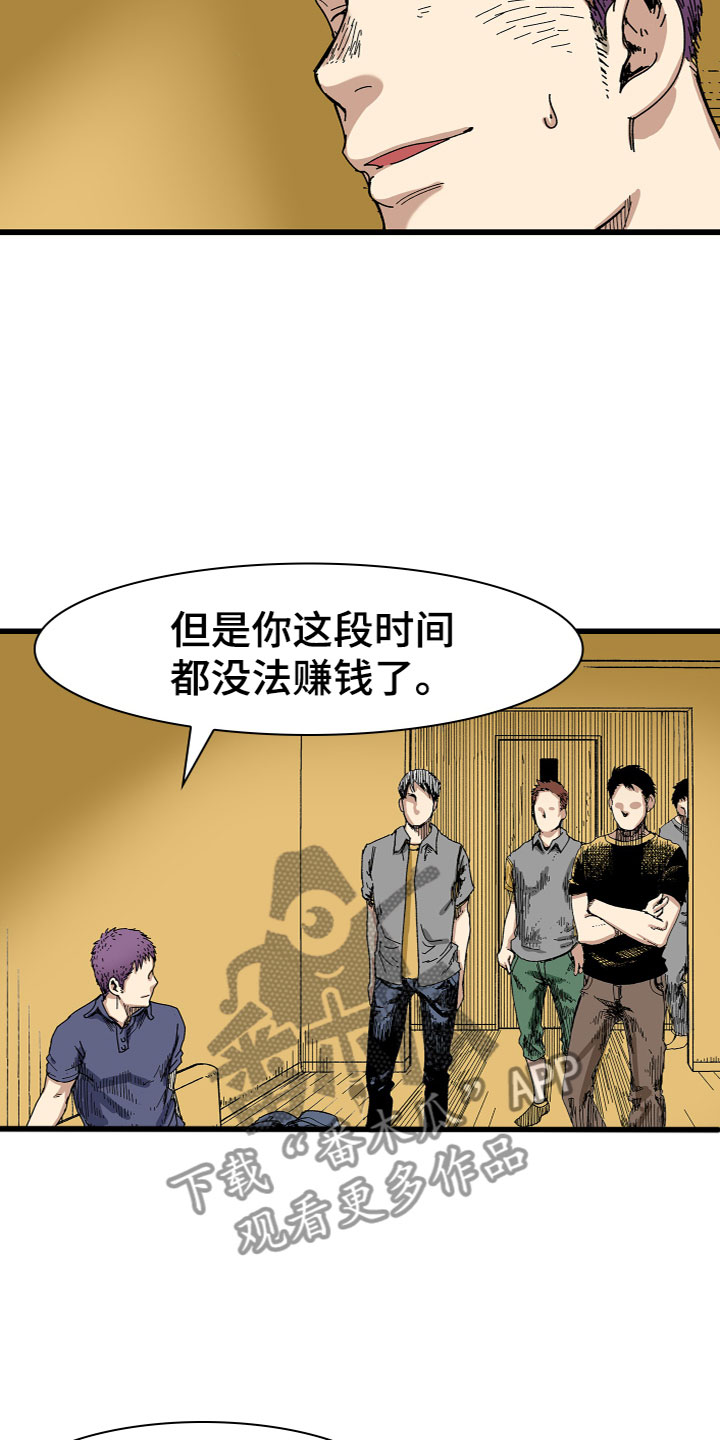 第4章：赚钱25