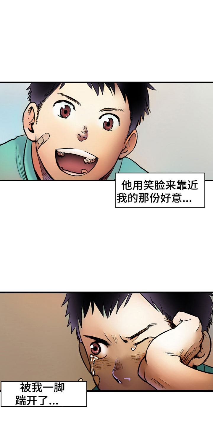 第13章：买醉7
