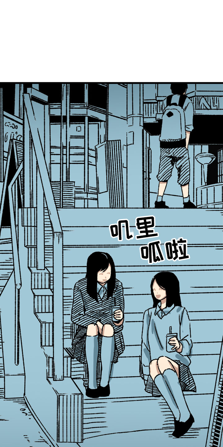 第1章：做生意11