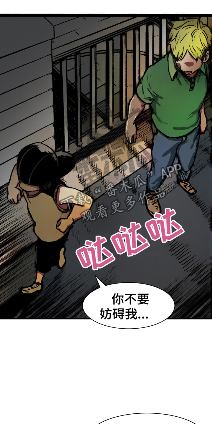 第14章：相遇24